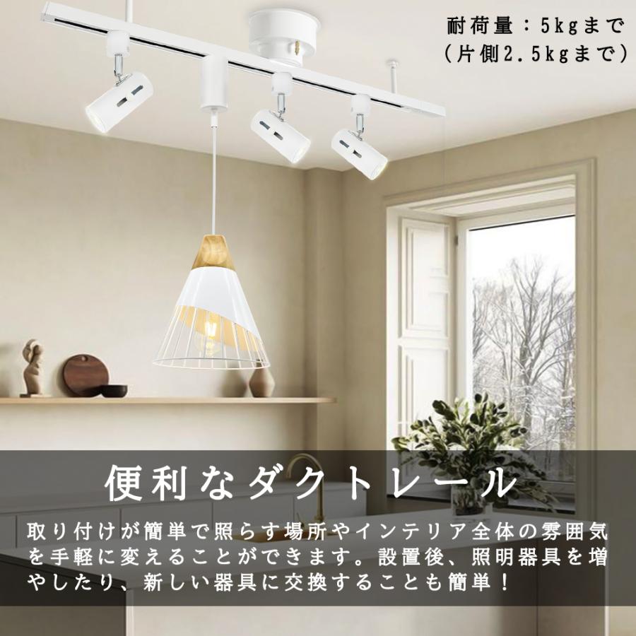 ダクトレール 0.6m ライティングレール 配線ダクトレール 引掛け