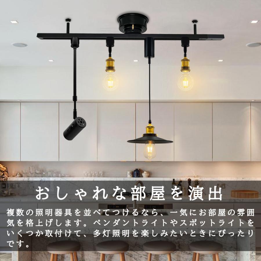 ダクトレール 0.8m ライティングレール 配線ダクトレール 引掛け