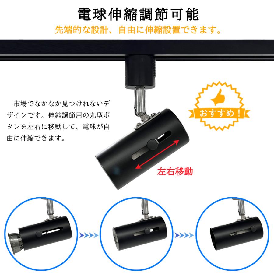 ダクトレール用スポットライト 黒 白 60W相当 照射角度調節可能 ダクトレール用スポットライト 黒 白 60W相当 照射角度調節可能