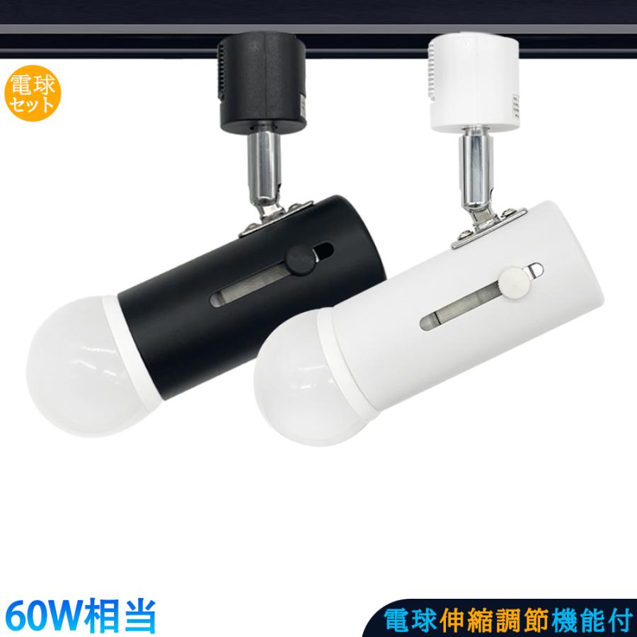 スポットライト ダクトレール用 配線ダクトレール用 レールライト照射