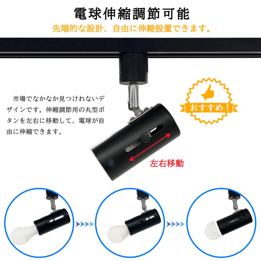 スポットライト レールライト ダクトレール用 照射角度調節可能 配線
