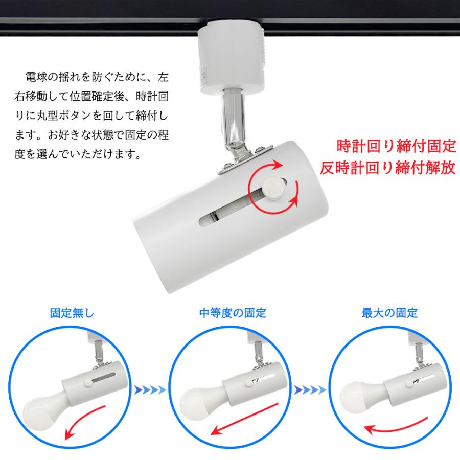 スポットライト レールライト ダクトレール用 照射角度調節可能 配線