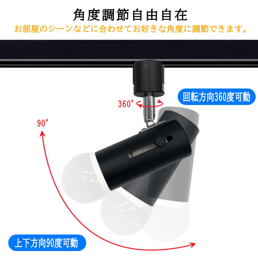 ダクトレール用スポットライト 黒 白 60W相当 消費電力9W 照射 ダクトレール用スポットライト 黒 白 60W相当 消費電力9W 照射