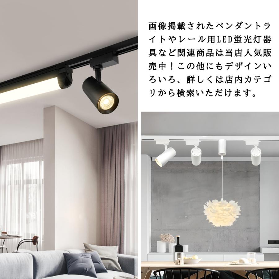 スポットライト ダクトレール用 電球交換タイプ GU10口金 50W形相当