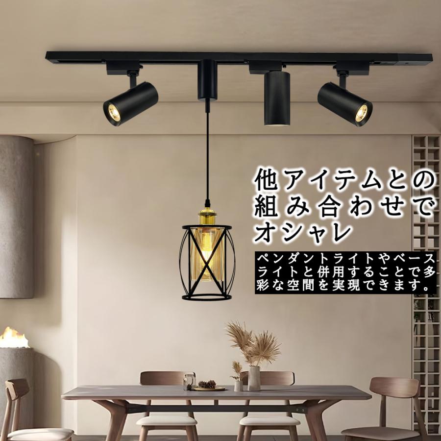 スポットライト ダクトレール用 電球交換タイプ GU10口金 60W形相当 配線ダクトレール用 レールライト 間接照明 角度自由調節 | ブランド登録なし | 14