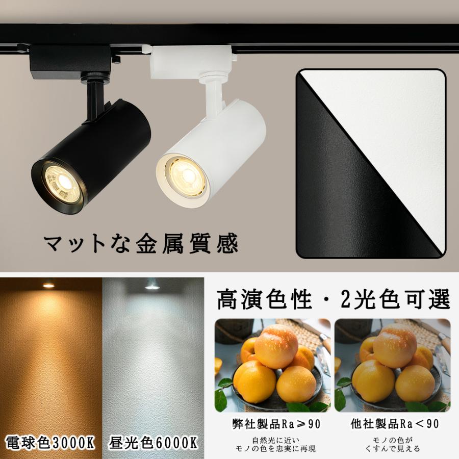 スポットライト ダクトレール用 電球交換タイプ GU10口金 60W形相当 配線ダクトレール用 レールライト 間接照明 角度自由調節 | ブランド登録なし | 07