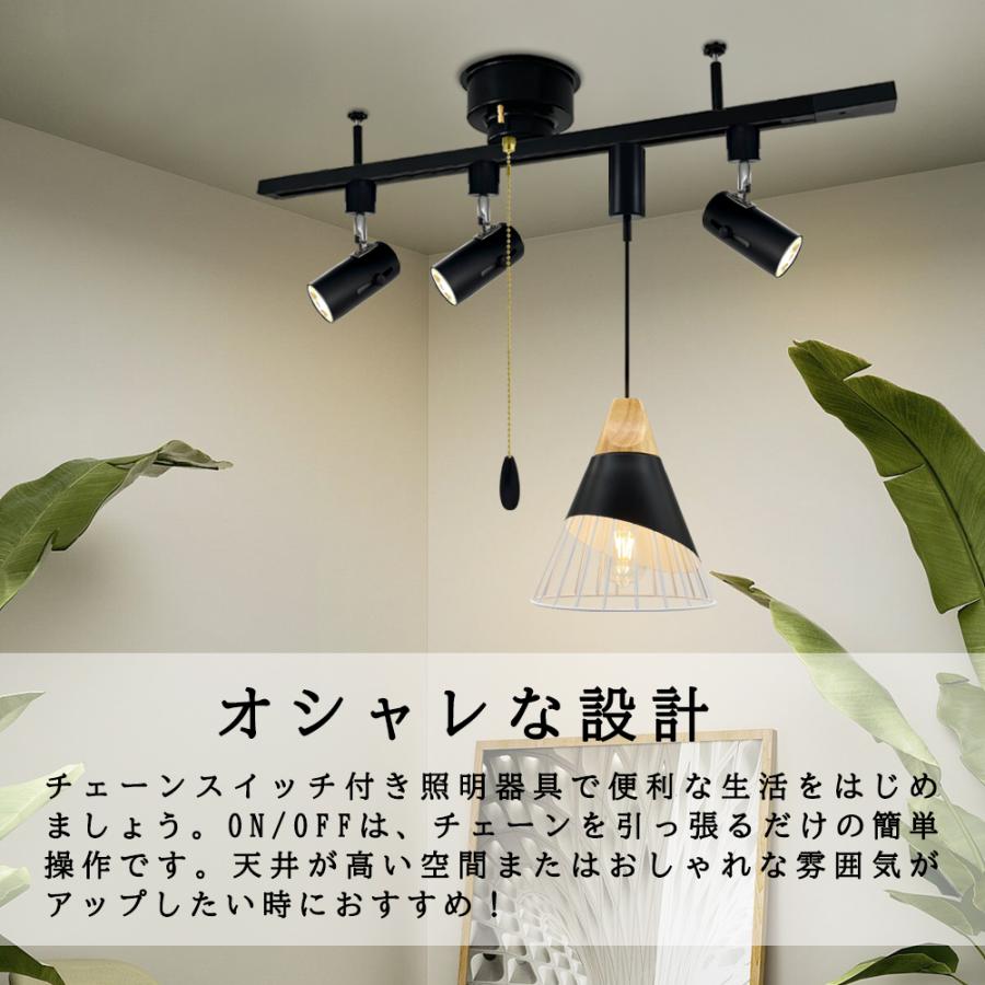 ダクトレール 100CM 配線ダクトレール チェーンスイッチ付き 引掛