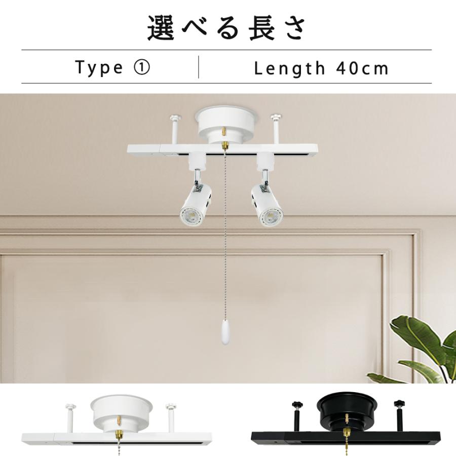 ダクトレール 150CM 配線ダクトレール チェーンスイッチ付き 引掛