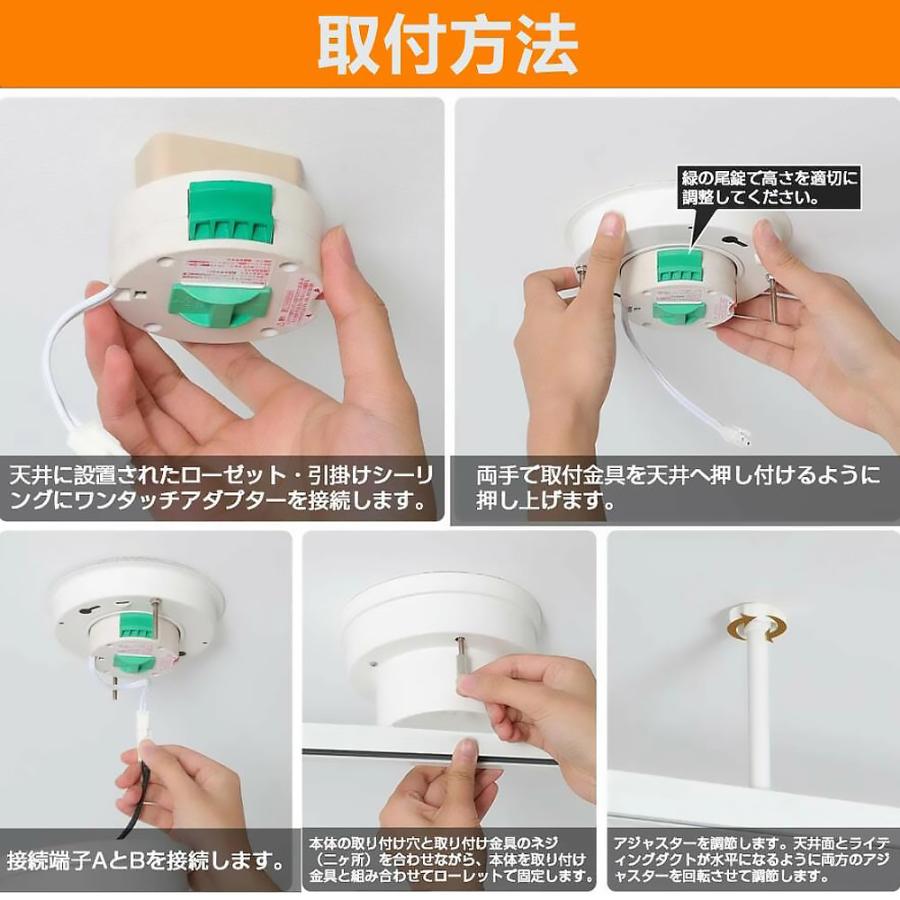 ダクトレール 80CM チェーンスイッチ付き 配線ダクトレール 引掛