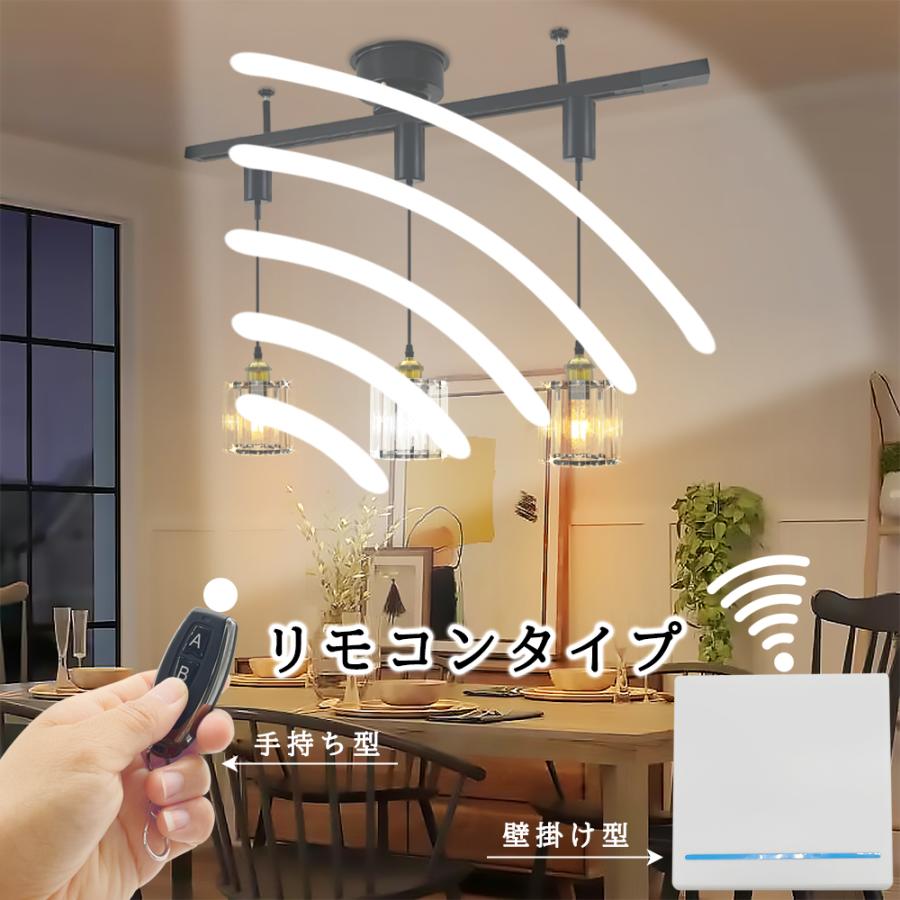 ダクトレール 60CM リモコン式 ライティングレール 配線ダクトレール