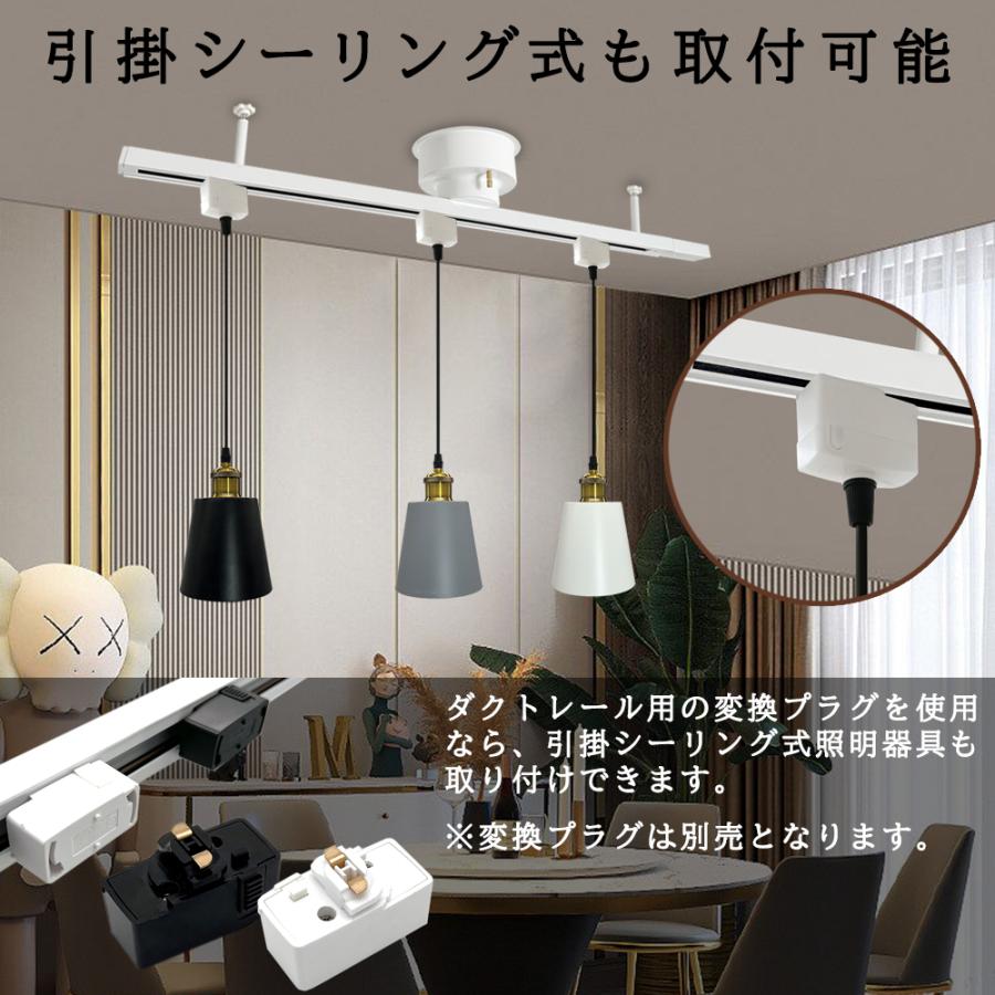 ダクトレール 80CM リモコン式 ライティングレール 配線ダクトレール