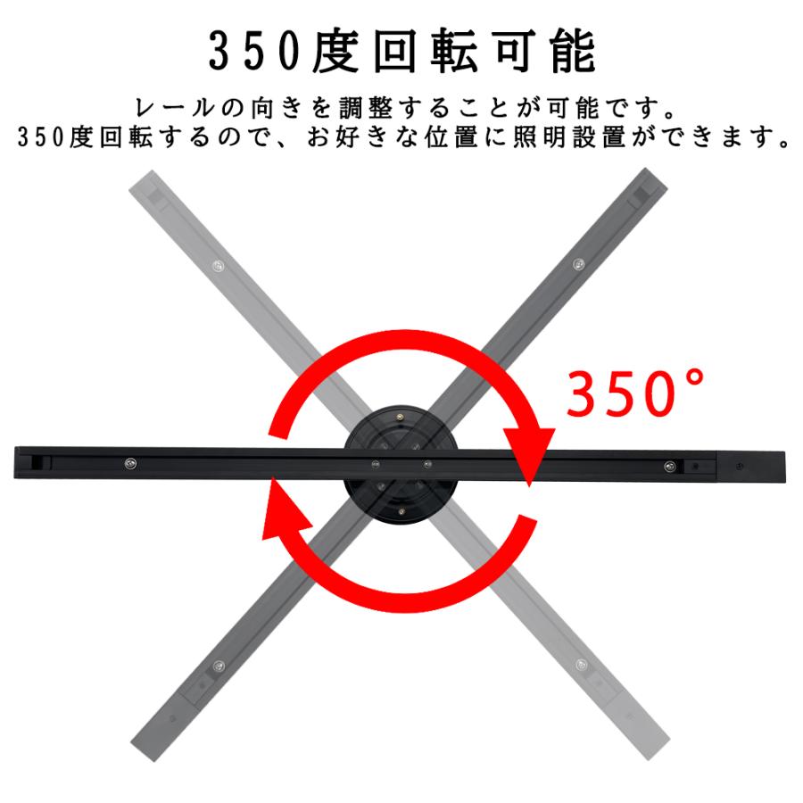 ダクトレール 0.4m ライティングレール 配線ダクトレール 引掛け