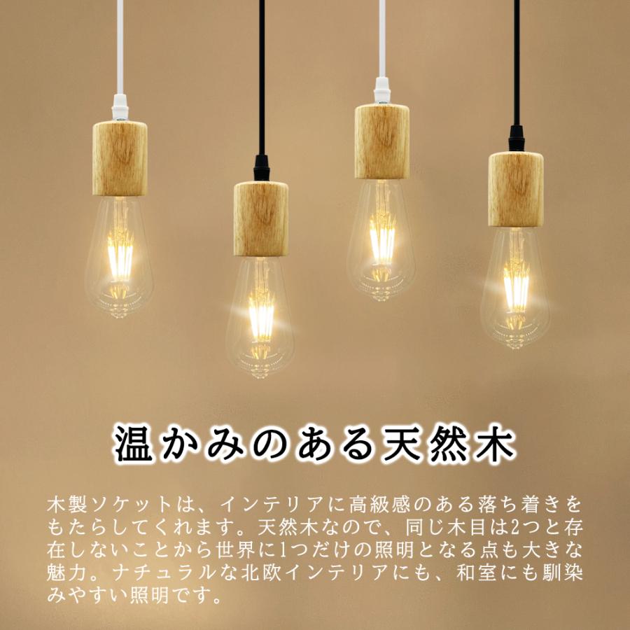 ペンダントライト Aタイプ 木製 北欧 ナチュラル 和風 シンプル ペンダントライト Aタイプ 木製 北欧 ナチュラル 和風 シンプル