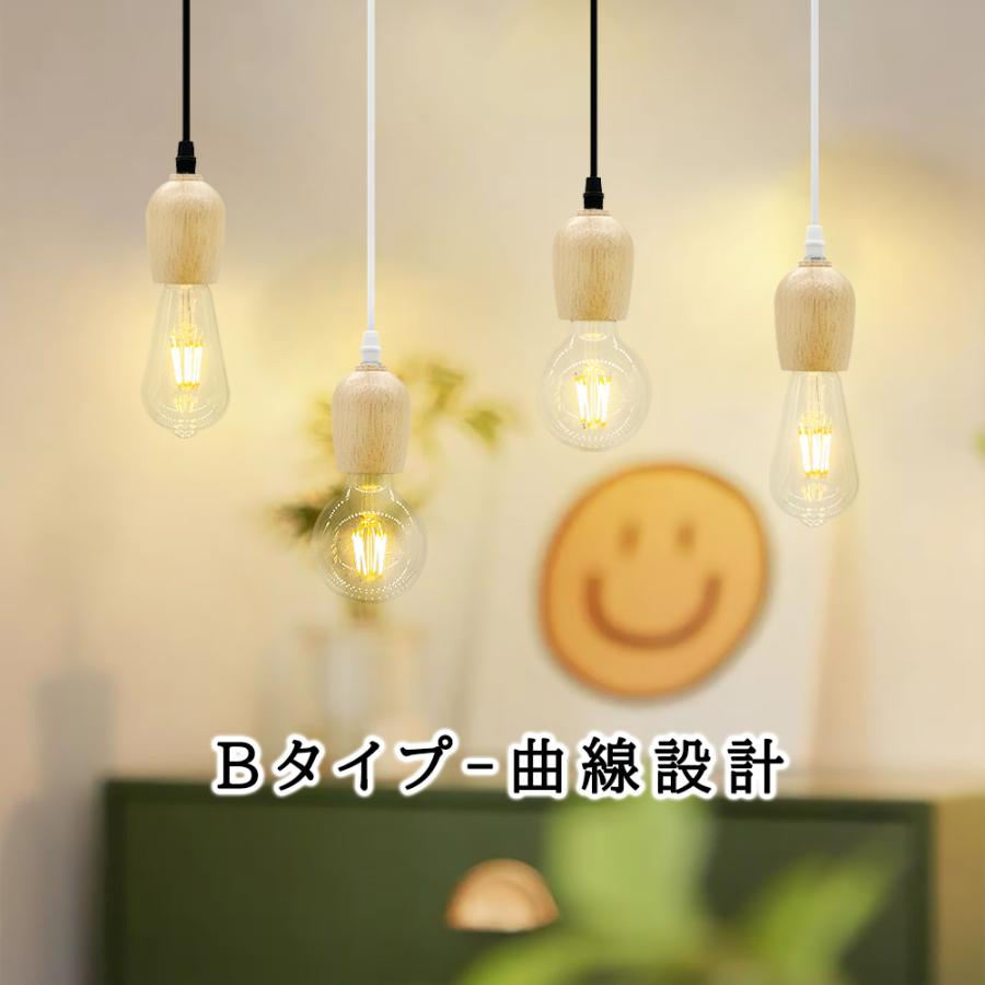 吊り下げ照明 ペンダントライト 木製 Bタイプ 吊り下げライト 北欧