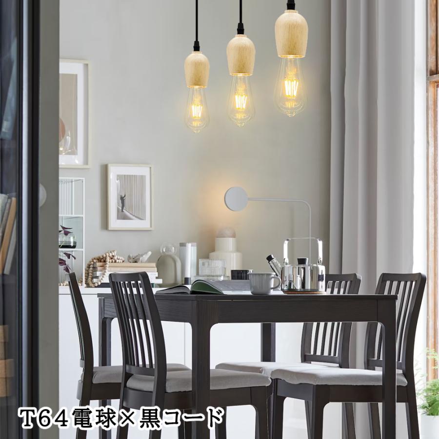 吊り下げ照明 ペンダントライト 木製 Bタイプ 吊り下げライト 北欧