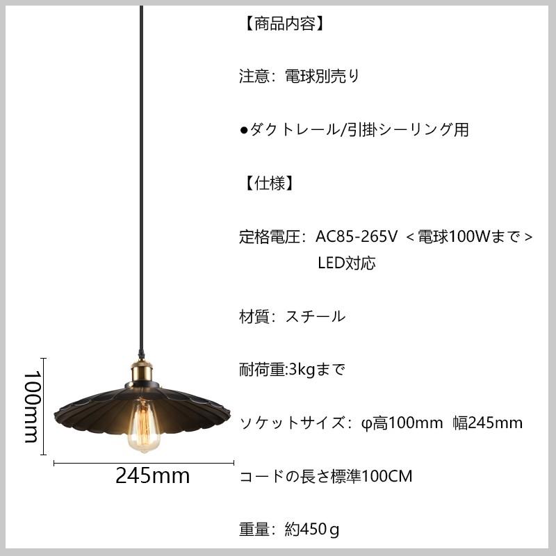 吊り下げ照明 ペンダントライト 北欧 配線ダクトレール用/引掛