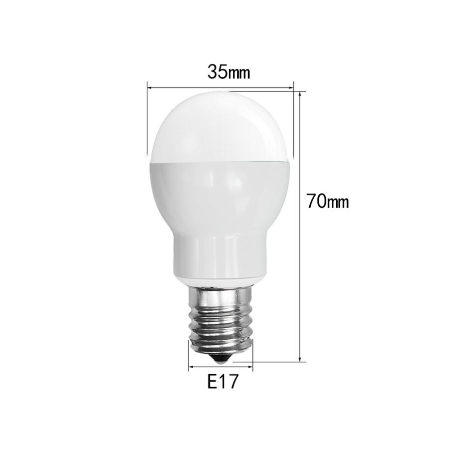 LED電球 E17 60W形相当 LEDミニクリプトン電球 ミニクリプトン形 E17