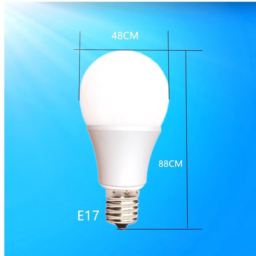 LED電球 E17 40W形相当 LEDミニクリプトン電球 ミニクリプトン形 E17