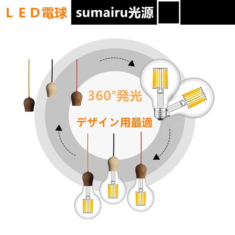 LED電球 E26 G80 LEDボール電球フィラメント電球色60W相当エジソン
