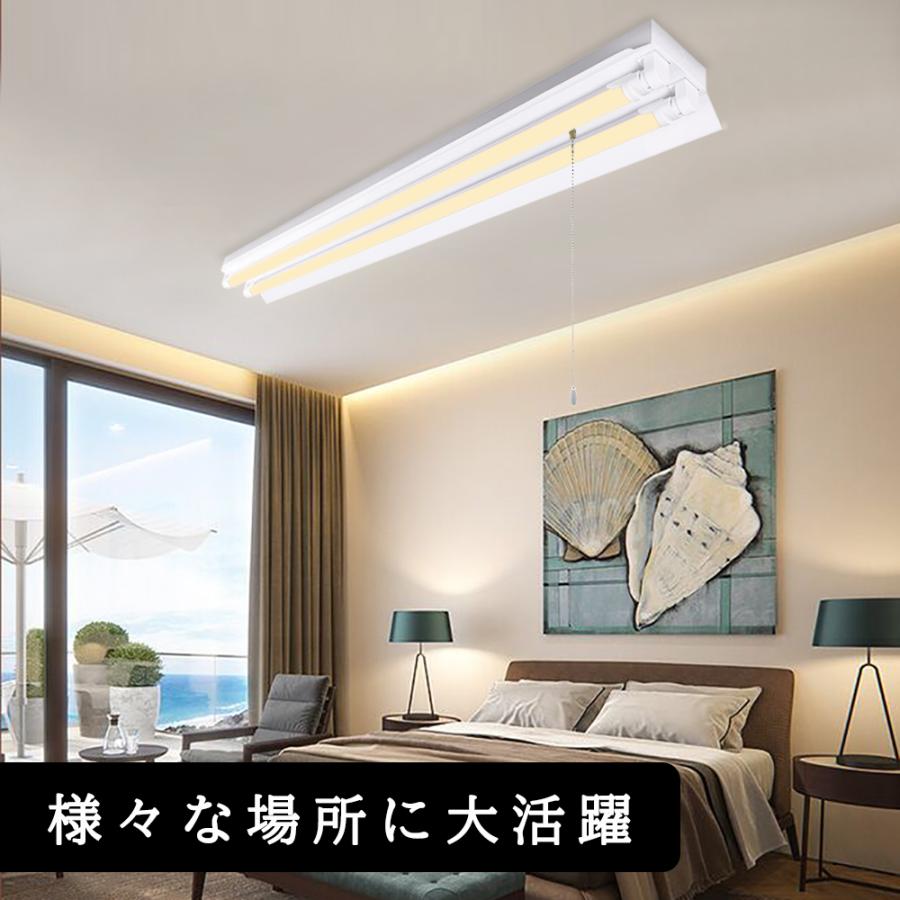 送料無料 4本セット LED蛍光灯 3段階調色 両側給電 40W形 LED直管蛍光灯 壁スイッチで調色 1198mm 高輝度 全光束2400lm 消費電力18W 電球色 昼光色 昼白色｜sumairuled｜12