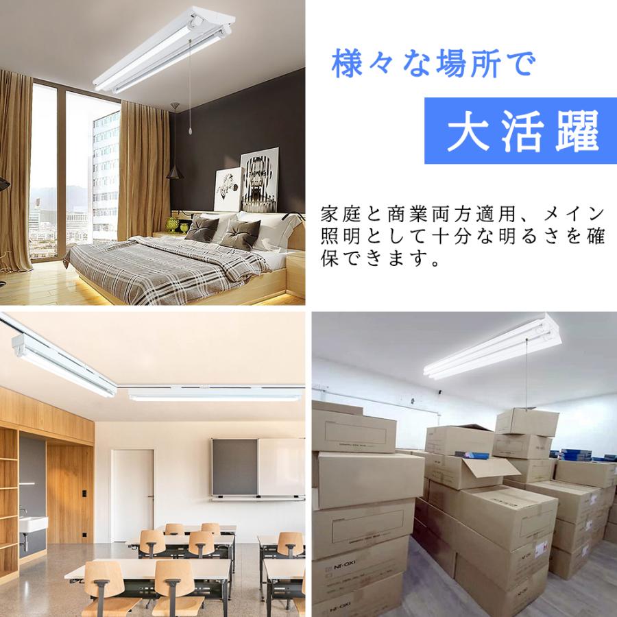 送料無料 LED蛍光灯 調光器対応 40W形 超高輝度 2900LM 両側給電 LED直管蛍光灯 1198mm 屋内照明 LED照明 家庭 店舗 消費電力24W 昼光色 6000K｜sumairuled｜13