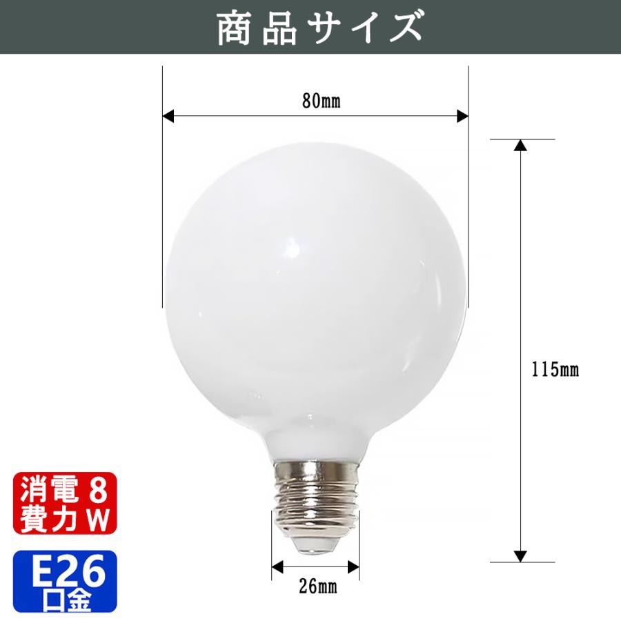 LEDボール電球 E26 全発光 360度 電球60W形相当 ボール球 高輝度 省エネ LED電球 : スマイル照明 - 通販 - Yahoo ...