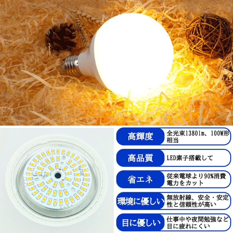 LEDボール電球E26 広角発光300度 電球 100W形相当 ボール球 広配光