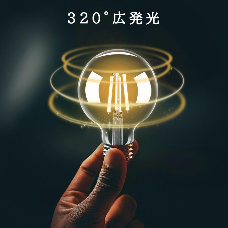 LEDエジソン電球 調光調色 E26 60W相当 アプリ・リモコン操作対応