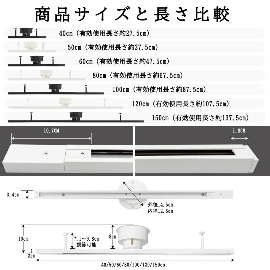 ダクトレール 100CM リモコン式 ライティングレール 配線ダクトレール