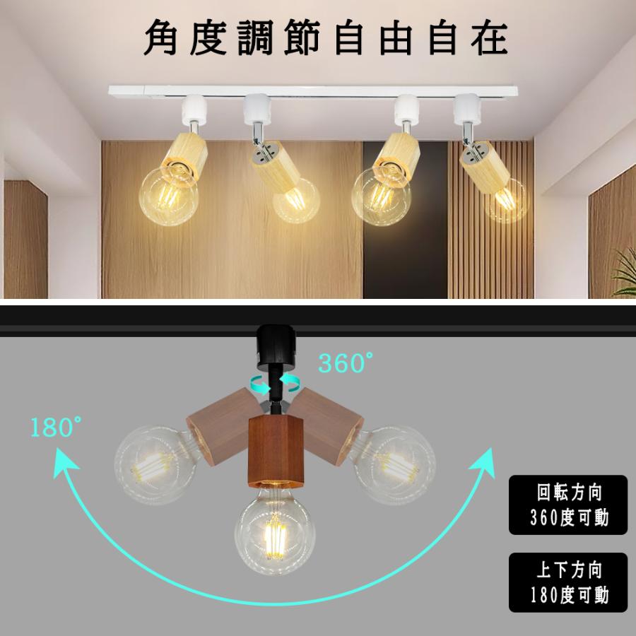 ダクトレール用スポットライト　8個セット 取り付け型 楽天市場】ダクトレール用スポットライト器具 E26 7色 配線ダクト