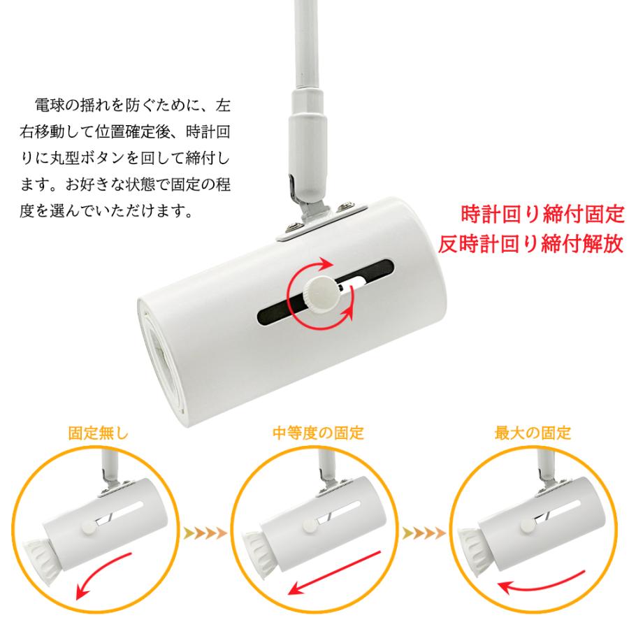 スポットライト 長さ自由伸縮調節 レールライト E26 照明器具 間接照明 ダクトレール ライティングレール ロングタイプ ロングネック 黒 白 LED電球別売｜sumairuled｜06