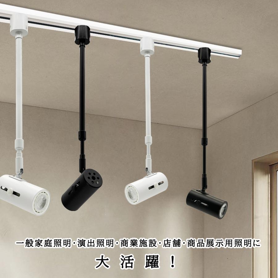 スポットライト ライティングレール レールライト E26 間接照明 長さ自由伸縮調節 ダクトレール  ロングタイプ ロングネック LED電球別売2個セット | ブランド登録なし | 08