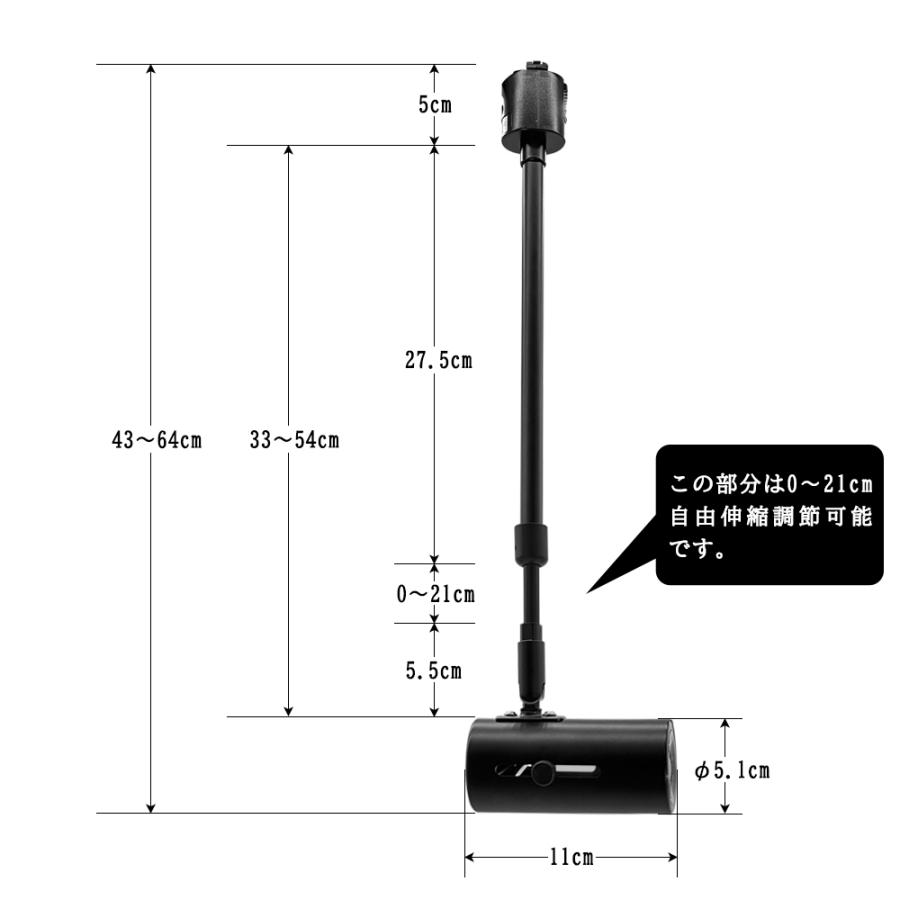 スポットライト ライティングレール レールライト E26 間接照明 長さ自由伸縮調節 ダクトレール  ロングタイプ ロングネック LED電球別売2個セット | ブランド登録なし | 14