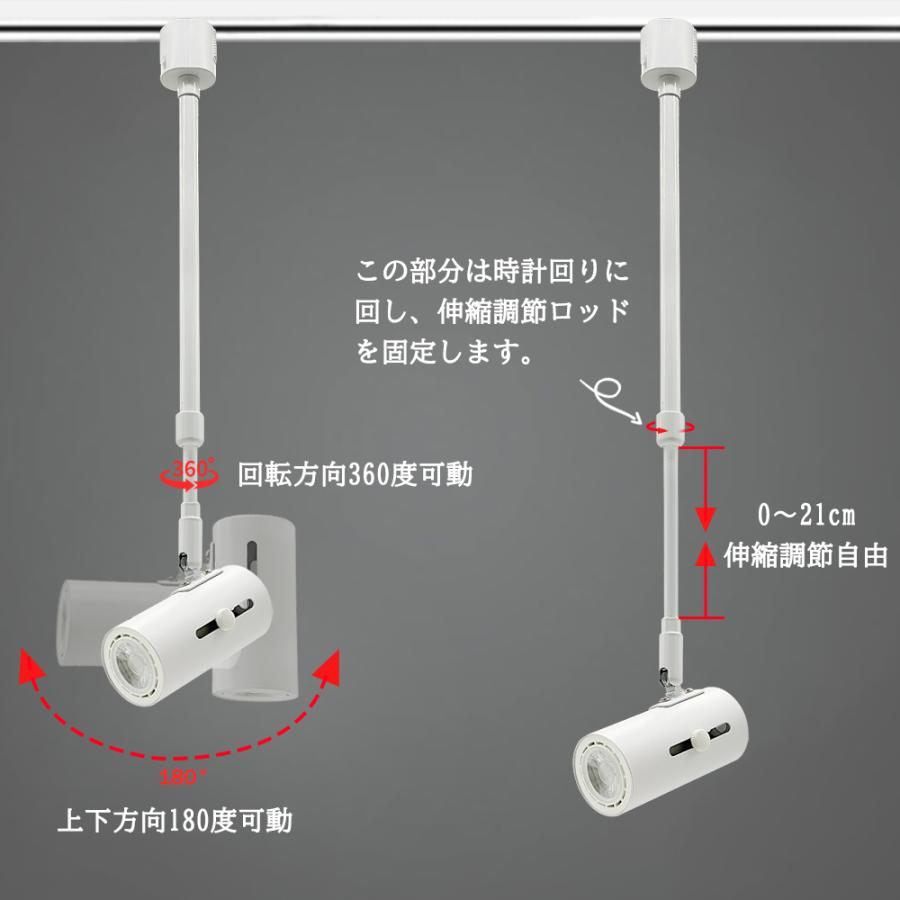 スポットライト ライティングレール レールライト E26 間接照明 長さ自由伸縮調節 ダクトレール  ロングタイプ ロングネック LED電球別売2個セット | ブランド登録なし | 03