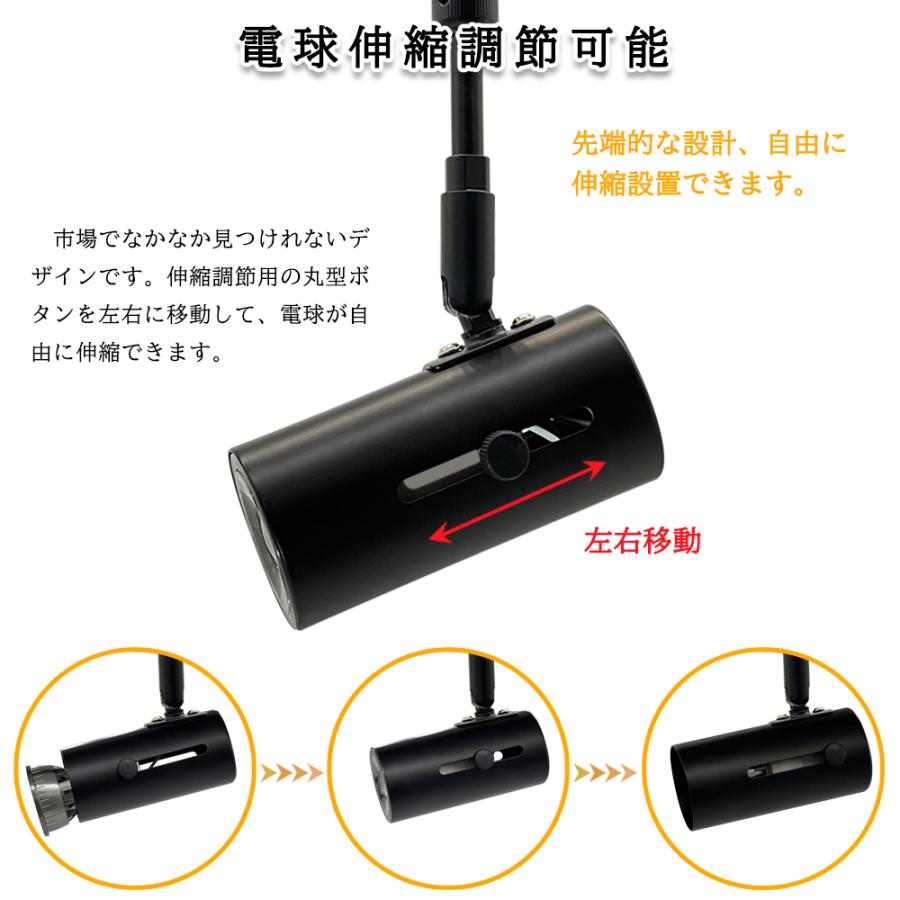 スポットライト ライティングレール レールライト E26 間接照明 長さ自由伸縮調節 ダクトレール  ロングタイプ ロングネック LED電球別売2個セット | ブランド登録なし | 04