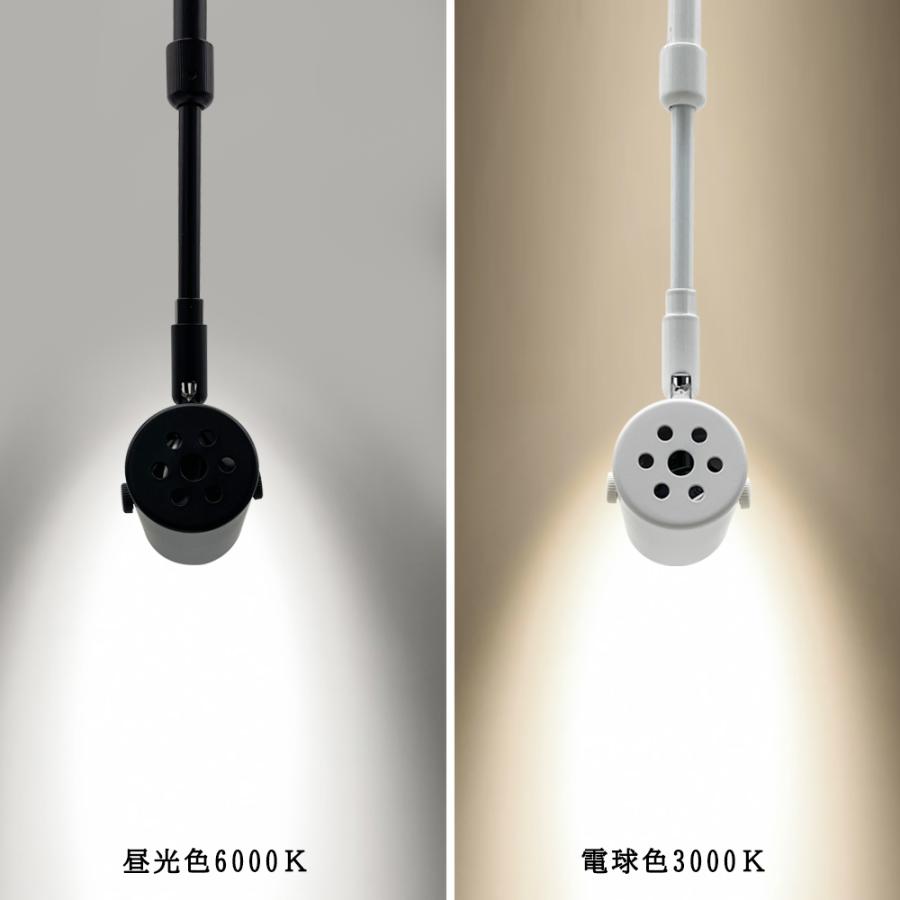 スポットライト レールライト ダクトレール用 長さ自由伸縮調節 ロングタイプ 調光器対応 E26 昼光色 電球色 50W相当 LEDハロゲン電球付5組入り_8