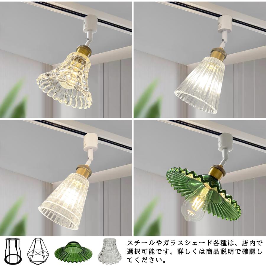 スポットライト ダクトレール用 真鍮製 E26口金 レトロ アンティーク