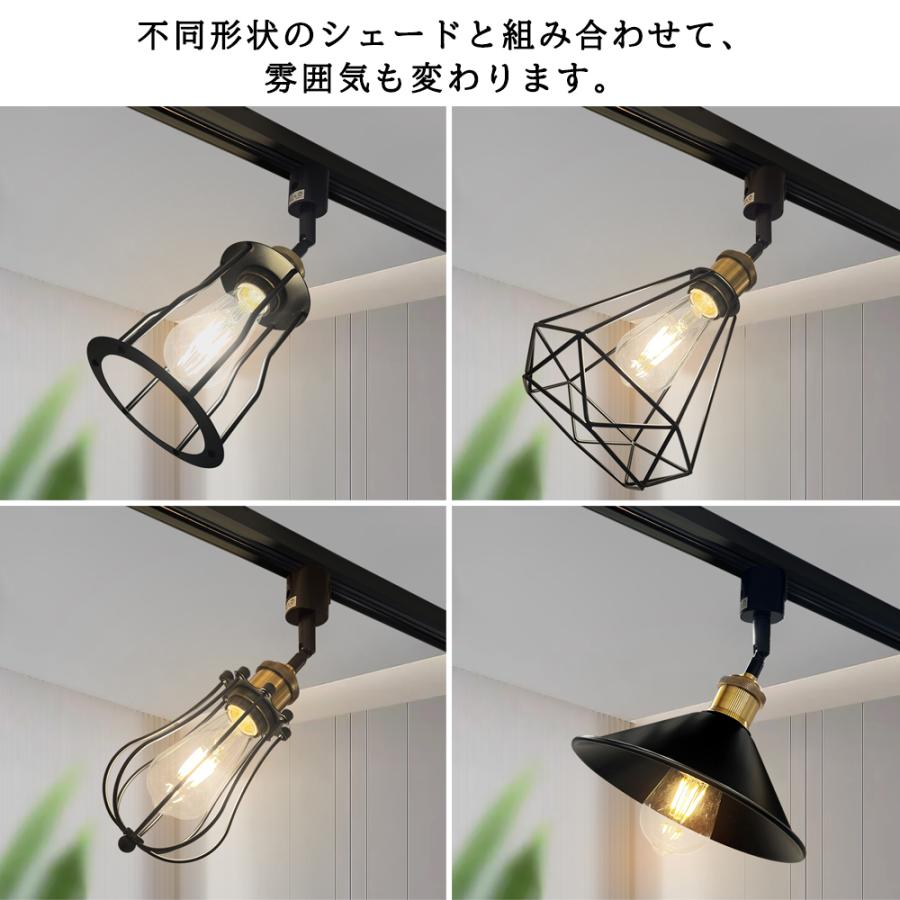 スポットライト ダクトレール用 真鍮製 LEDフィラメントボール電球付き