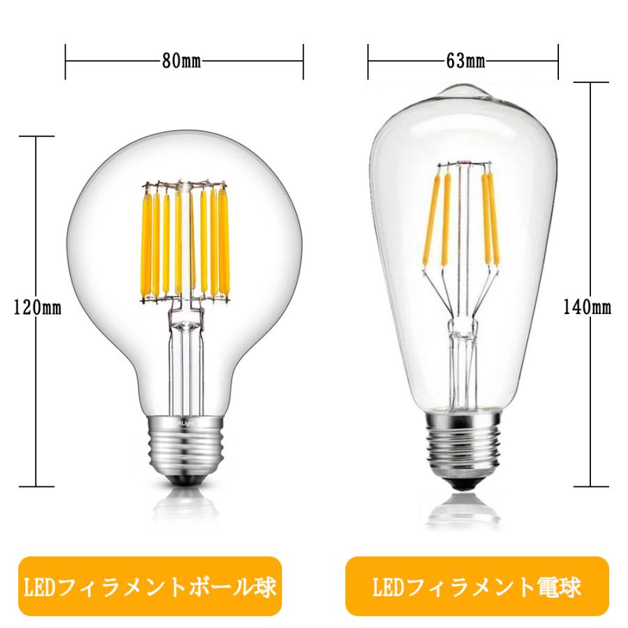 スポットライト ダクトレール用 真鍮製 LEDフィラメントボール電球付き