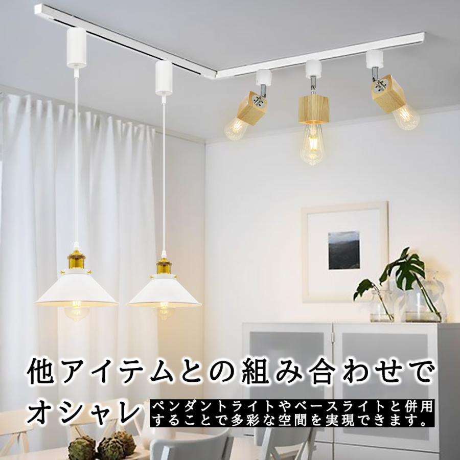 ダクトレール用 スポットライト レールライト 方形 天然木 木目 E26