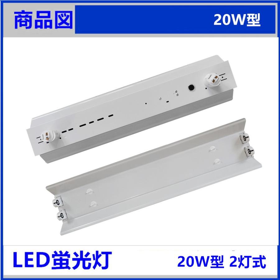 ダクトレール用 LED蛍光灯器具 ライティングレール照明 20W型 2灯式 笠付トラフ型 LED蛍光灯付き10台セツト_1