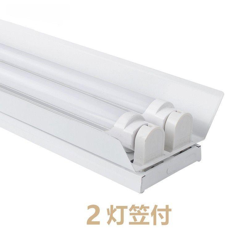 ダクトレール用 LED蛍光灯器具 ライティングレール照明 20W型 2灯式 笠付トラフ型 LED蛍光灯付き10台セツト_3