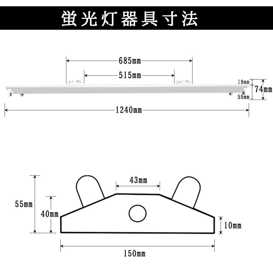 送料無料 ダクトレール用 LED蛍光灯器具 逆富士型2灯式 配線ダクトレール用照明器具 ダクトレール用ライト ライティングレール照明 LED蛍光灯照明器具 40W型｜sumairuled｜18