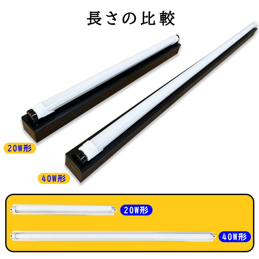 ダクトレール用 LED蛍光灯器具 トラフ型1灯式 20W形型 ライティング