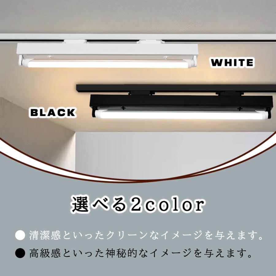 ダクトレール用 LED蛍光灯器具 トラフ型1灯式 20W形型 ライティング