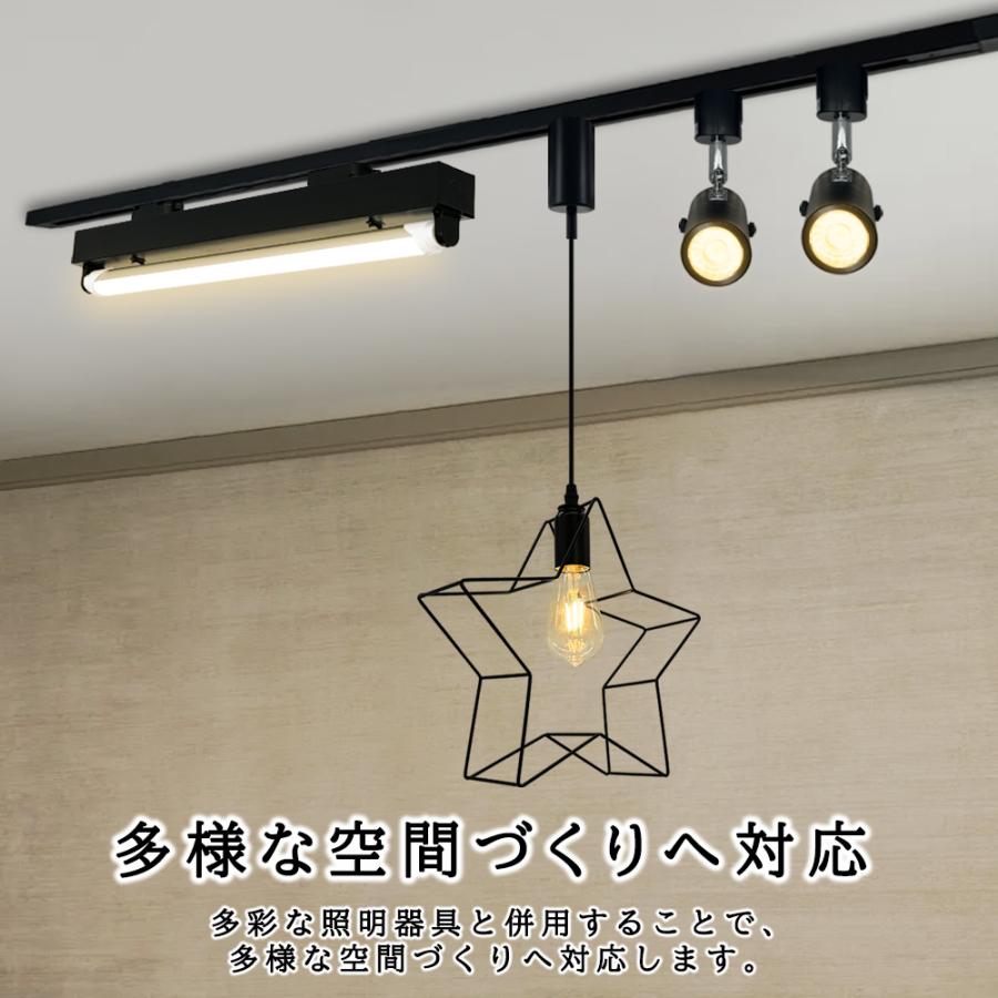 ダクトレール用 LED蛍光灯器具 トラフ型1灯式 20W形型 ライティング