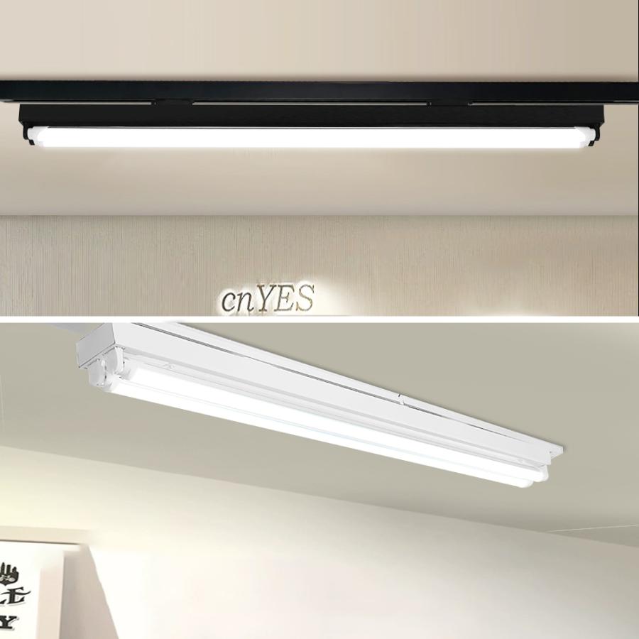 ダクトレール用照明 LED蛍光灯器具トラフ型2灯式 黒白2色 ライティング