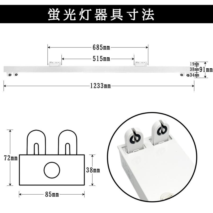 ダクトレール用照明 LED蛍光灯器具 トラフ型2灯式 黒白2色 レール