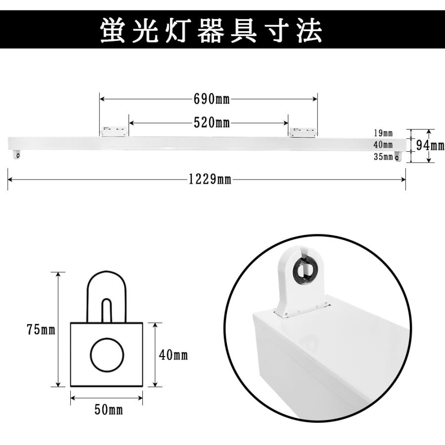 ダクトレール用 LED蛍光灯器具 黒白2色 トラフ型2灯式 レールライト