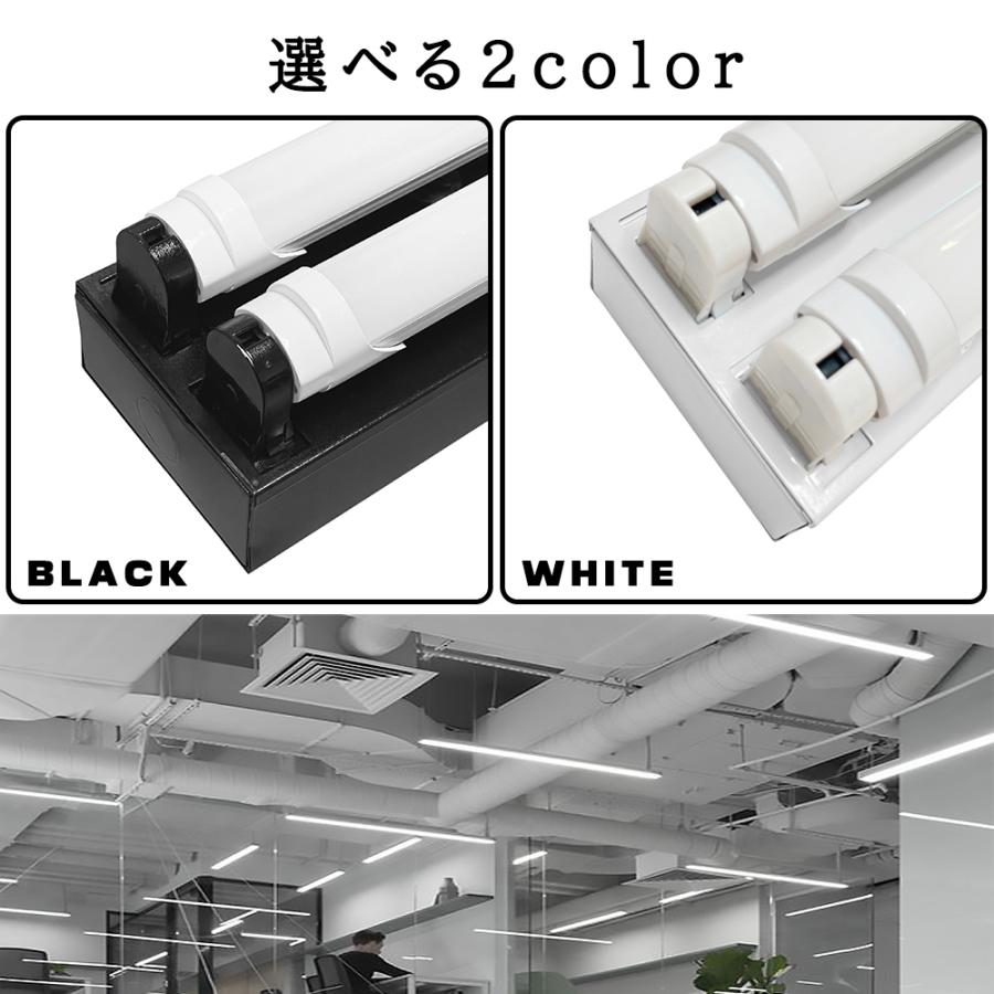 ダクトレール用 LED蛍光灯器具 黒白2色 トラフ型2灯式 レールライト
